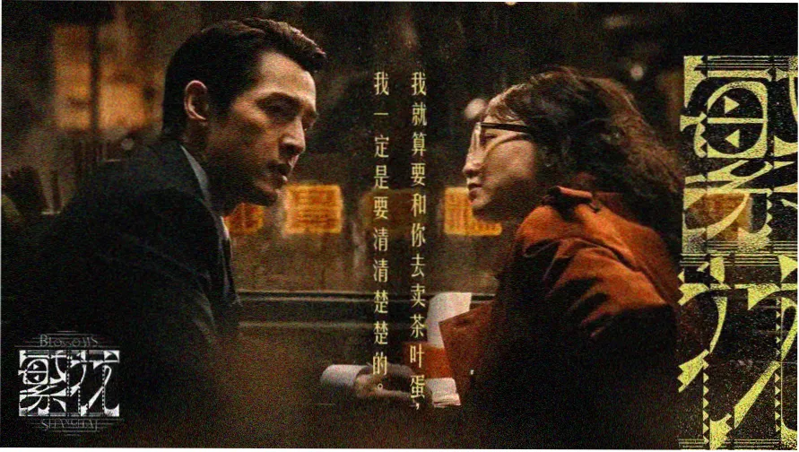 新av在线热门影视推荐