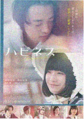 新av在线 盗梦空间2